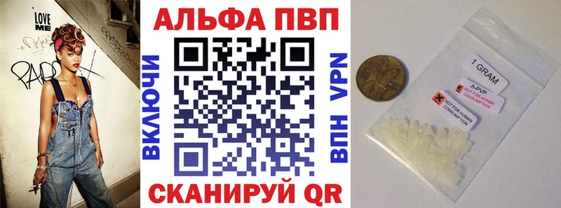 A PVP Crystall Медвежьегорск