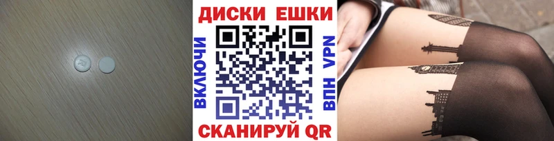 дарк нет Telegram  где купить наркоту  Медвежьегорск  Ecstasy 250 мг  мега вход 