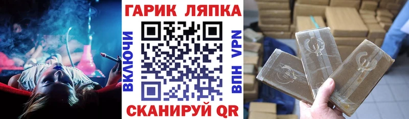 ГАШ VHQ  продажа наркотиков  kraken онион  Медвежьегорск 