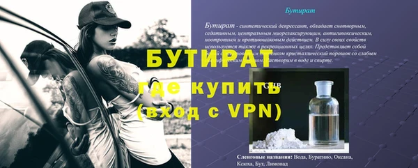меф Чита