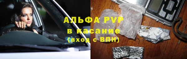 соль ск Краснослободск