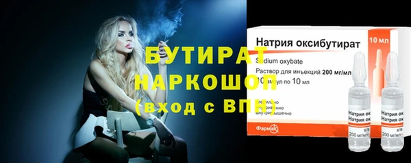 винт Архангельск