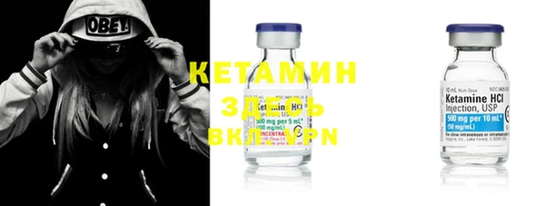 mdma Красноперекопск