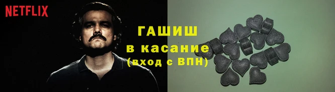 соль ск Краснослободск