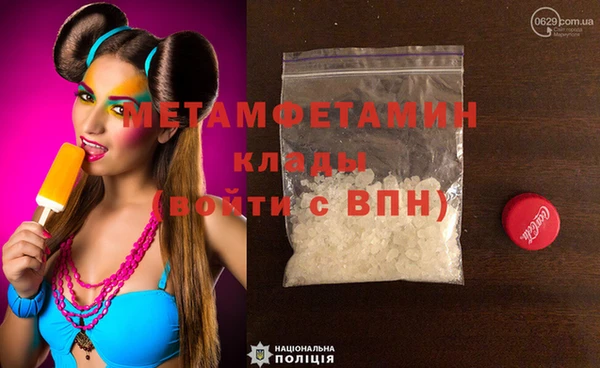 меф Чита