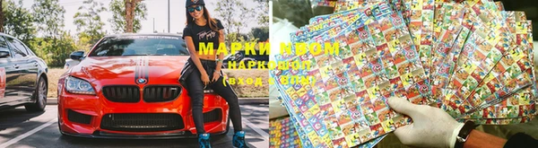 MDMA Козловка