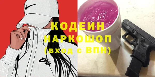 ешки Нижний Тагил