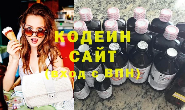 mdma Красноперекопск