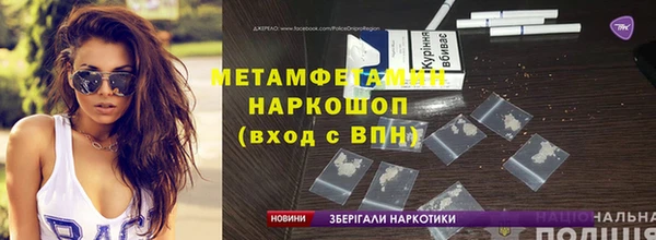 ГАЛЛЮЦИНОГЕННЫЕ ГРИБЫ Костерёво