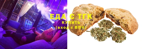 соль ск Краснослободск