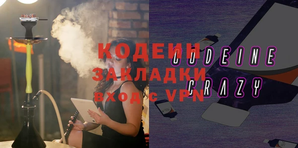 mdma Красноперекопск