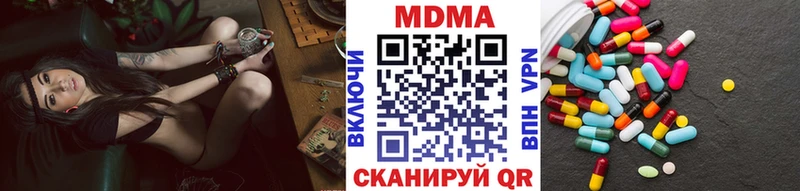 даркнет сайт  Медвежьегорск  МДМА кристаллы 