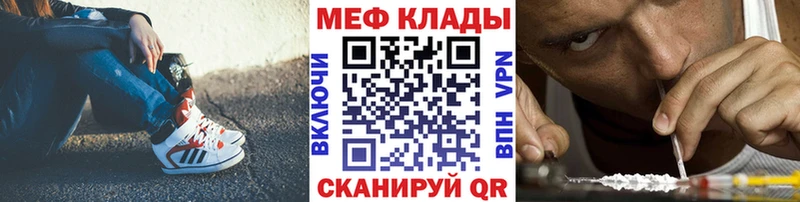 Мефедрон 4 MMC мега ONION Медвежьегорск
