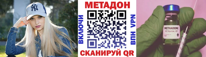 как найти   Медвежьегорск  МЕТАДОН VHQ 