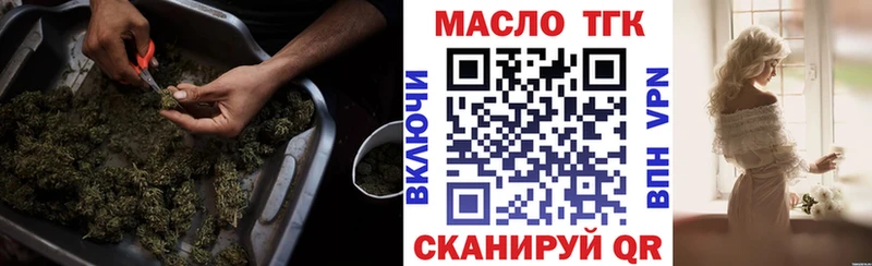 ТГК вейп  Медвежьегорск 